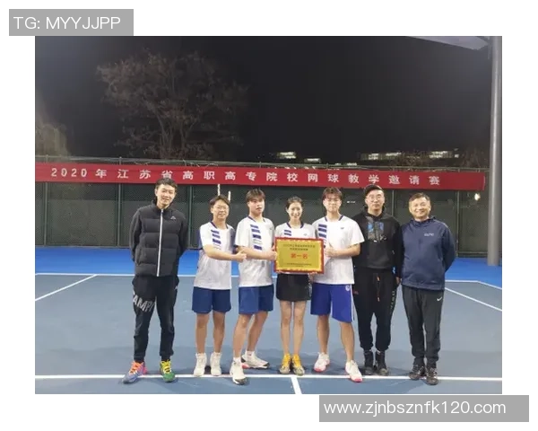 南京网球队个人能力分析与表现评估的全面研究与探讨