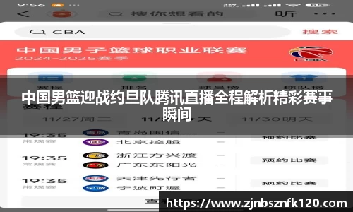 KY开元官方网站