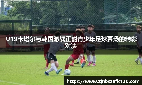 KY开元集团