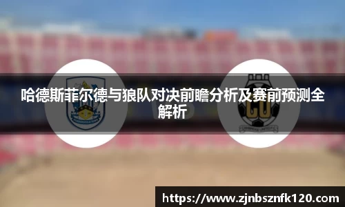 KY开元集团