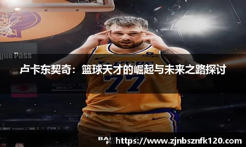 KY开元平台