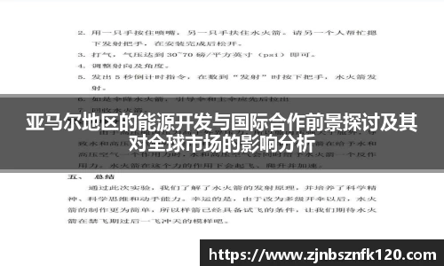 KY开元集团